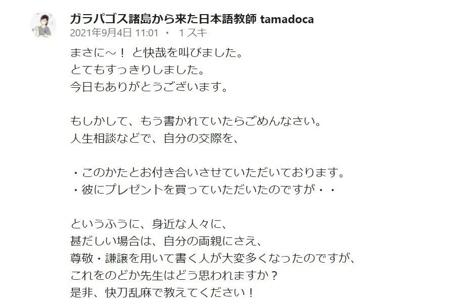 irikuchiya | “もう一日、かき氷にお付き合いください！” 少し氷が残りましたので、延長戦を決めました。 