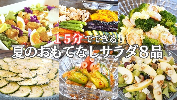 夏のおすすめレシピキッコーマンホームクッキング