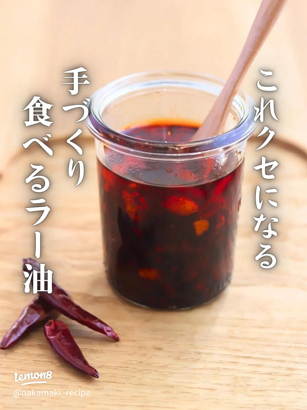 具沢山！手作りラー油 by mieuxkanonクックパッド簡単おいしいみんなのレシピが392万品