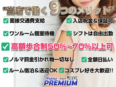 長崎県でオススメ】メンズエステが得意なエステサロンの検索＆予約 | 楽天ビューティ