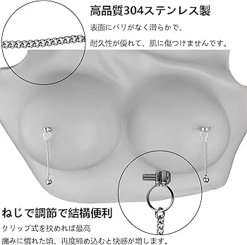 チクニーのやり方！感度アップのコツと道具 - 夜の保健室