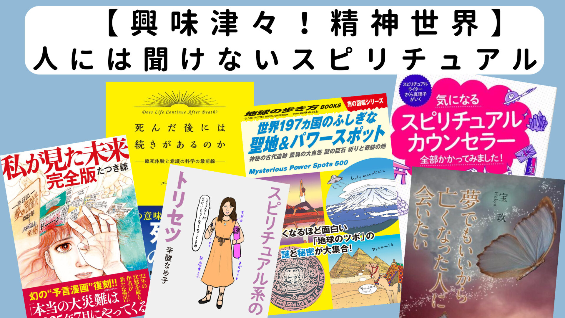 わかる方教えて欲しいです。 -昨日、夢で 知らない人にレイプされる夢- その他(悩み相談・人生相談) |