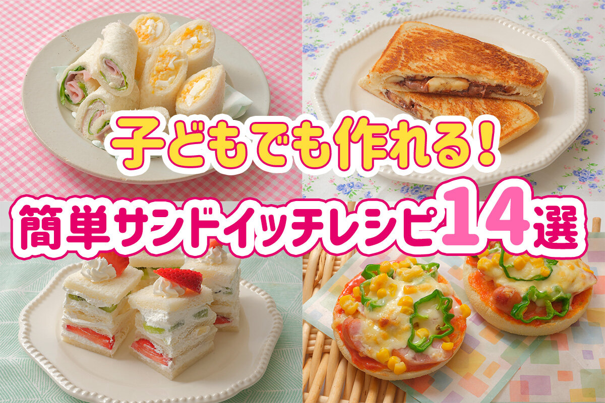 豆腐容器を使った子供向けおにぎらずの作り方