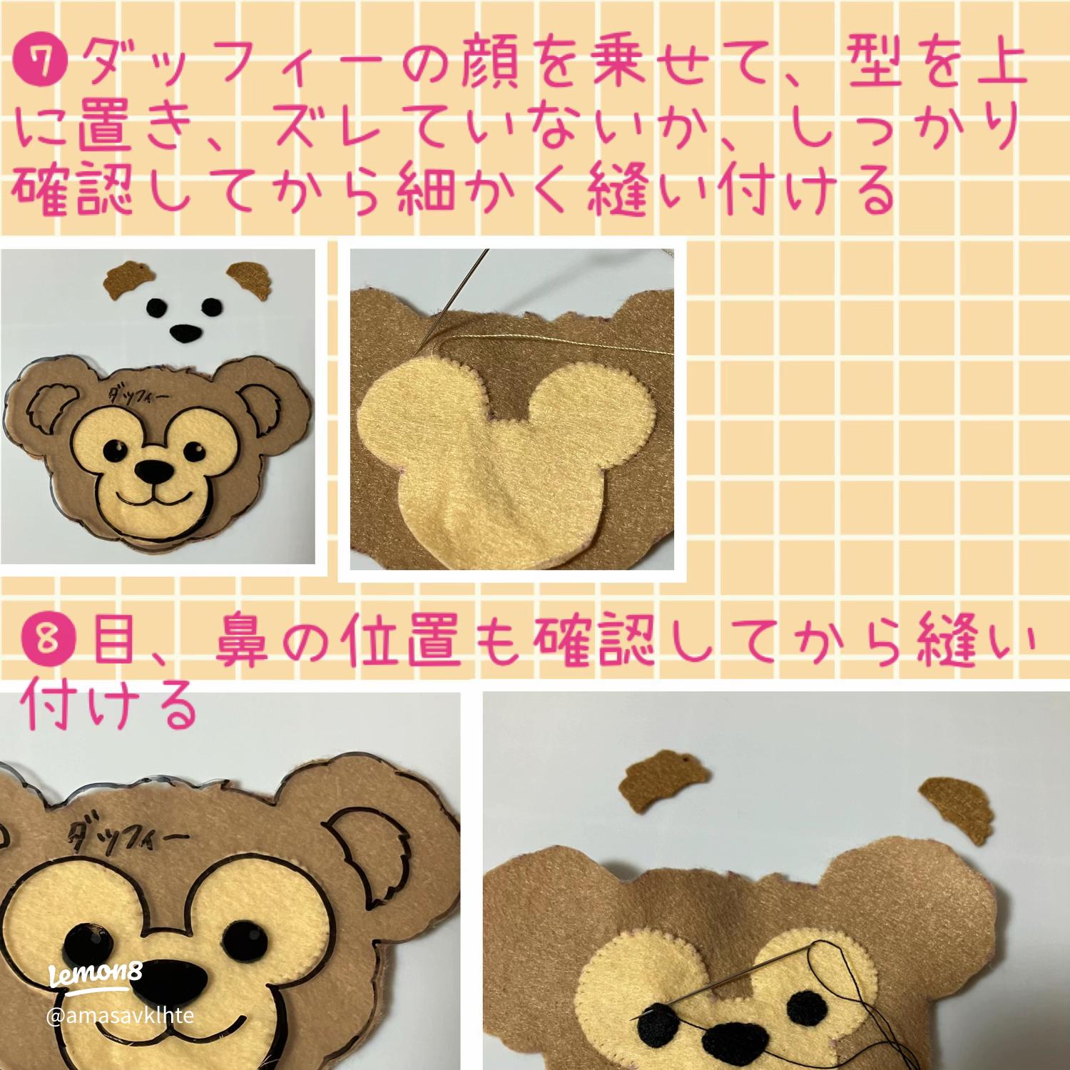 フェルトのおもちゃ「おせち料理 お飾り 」の作り方ぬくもり