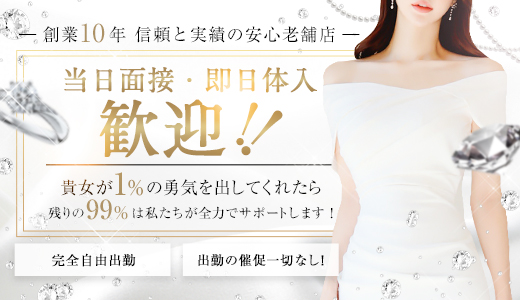 香川県の風俗求人・高収入バイト【はじめての風俗アルバイト（はじ風）】