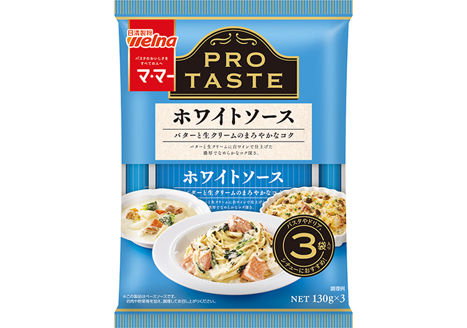 便利*ホワイトソースの冷凍保存* by ゆうゆう0310クックパッド簡単おいしいみんなのレシピが392万品