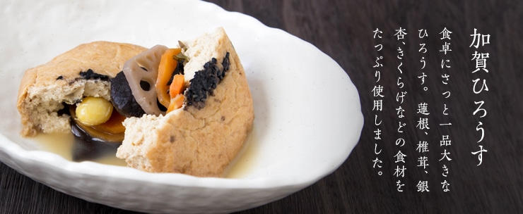 ほっこり京風おでん☆Pure Life☆ ~おいしく、楽しく、健康に。~