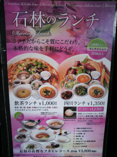 セブン-イレブン 中国四川料理石林監修ホイコーロー炒飯の感想・クチコミ・カロリー・値段・価格情報 もぐナビ