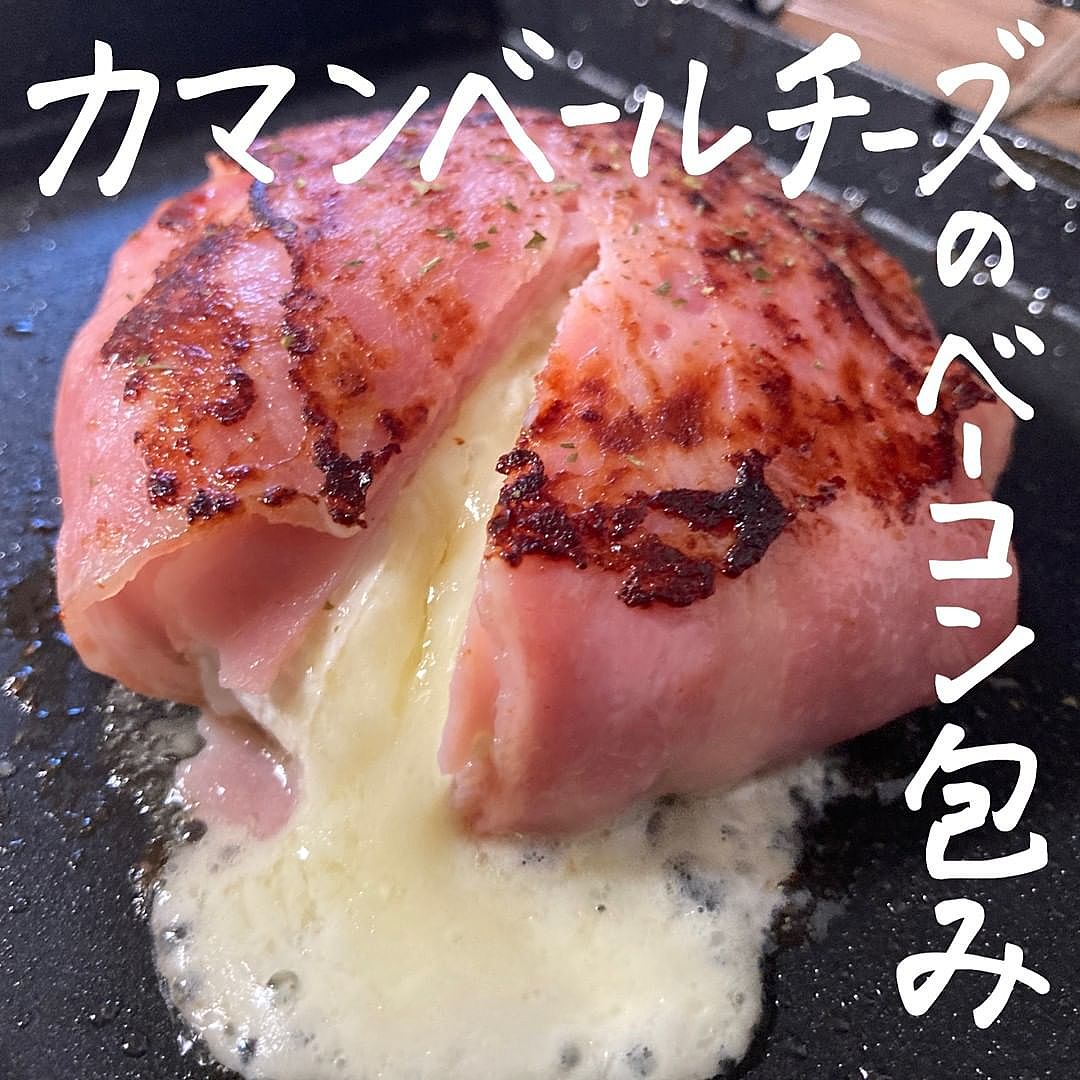 カマンベール炊き込みご飯ソトレシピキャンプ飯レシピ&アウトドアライフ・プラットフォーム