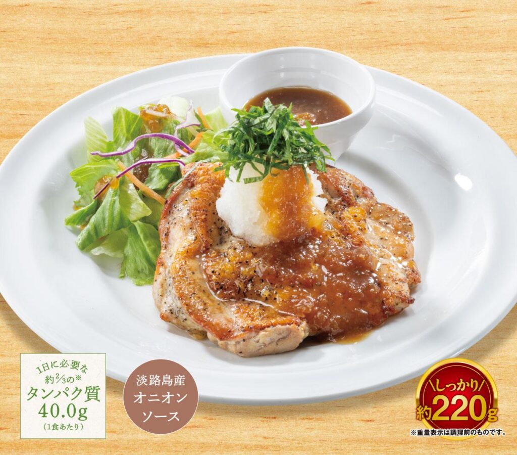 最新 ガスト全メニューのカロリー、栄養成分一覧外食ランド