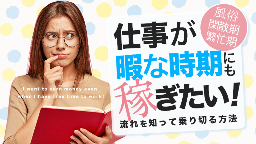 今治 人妻 Madonnaーマドンナー（イマバリヒトヅママドンナ）［今治 デリヘル］｜風俗求人【バニラ】で高収入バイト