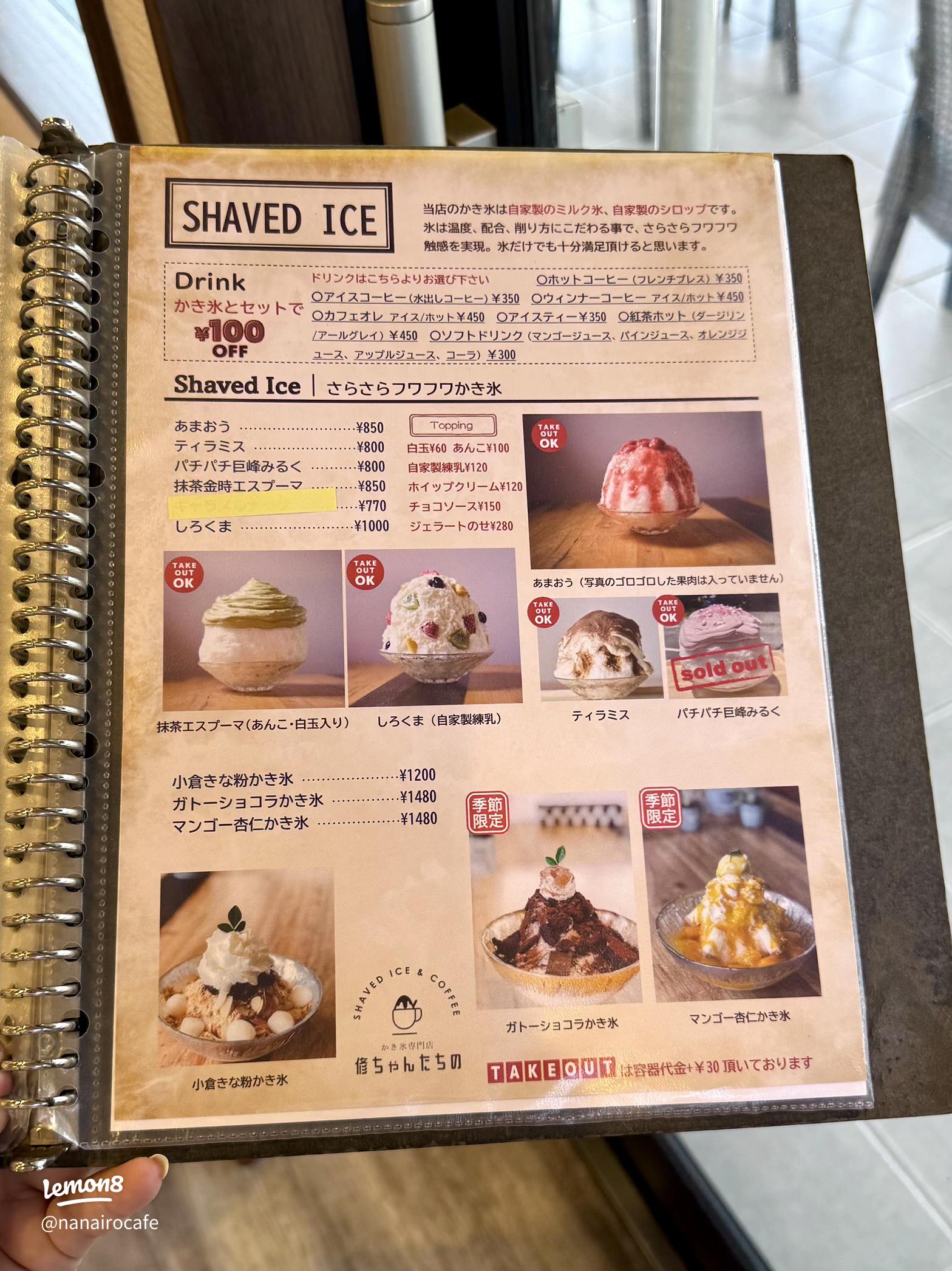 惚れた 鹿児島名物「白くま」が究極進化！『3D白くま』が萌え死ぬレベルのかわいさで人気沸騰中!!ロケットニュース24