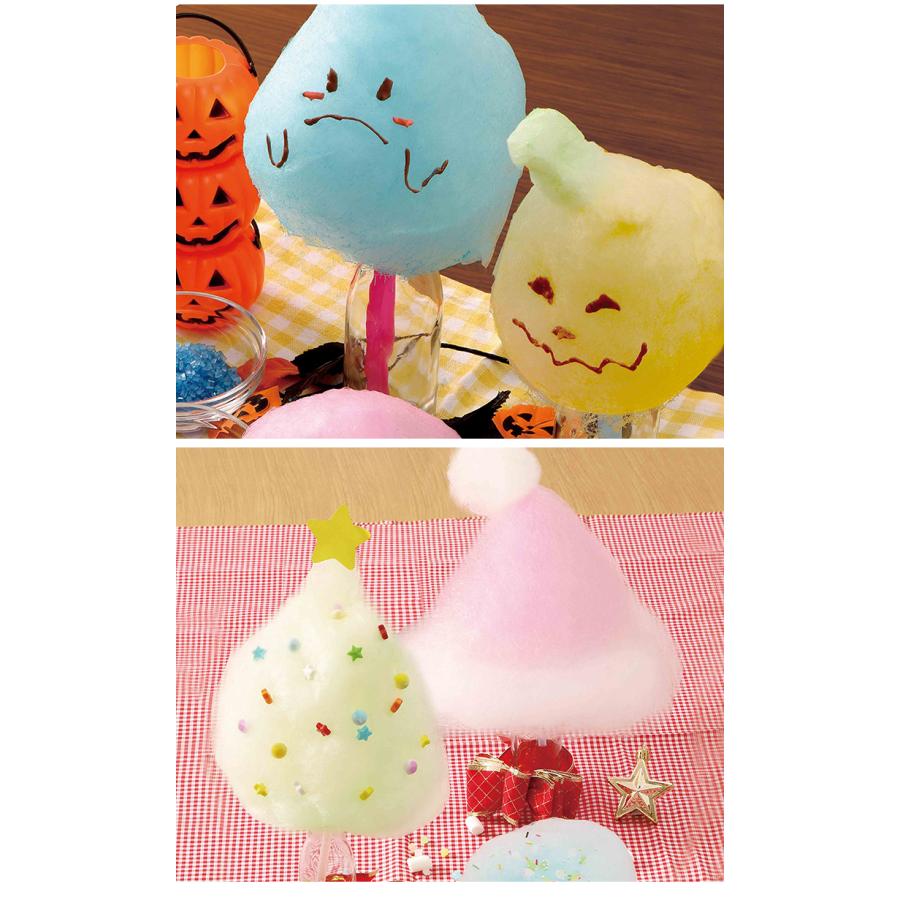 カラフルな綿菓子のイラスト無料イラスト素材素材ラボ