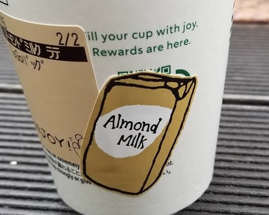 現役スタバスタッフ直伝 アーモンドミルクのおすすめカスタム11選を大公開!アニーお祝い体験マガジン