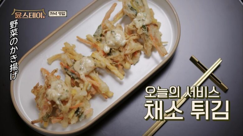 ユン食堂」全シリーズレビュー！パク・ソジュンやBTS Vなど豪華キャストや配信情報を紹介！ - blue playlist