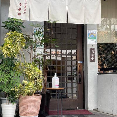 世田谷区太子堂 八幡湯 東急田園都市線三軒茶屋駅北口A出口、