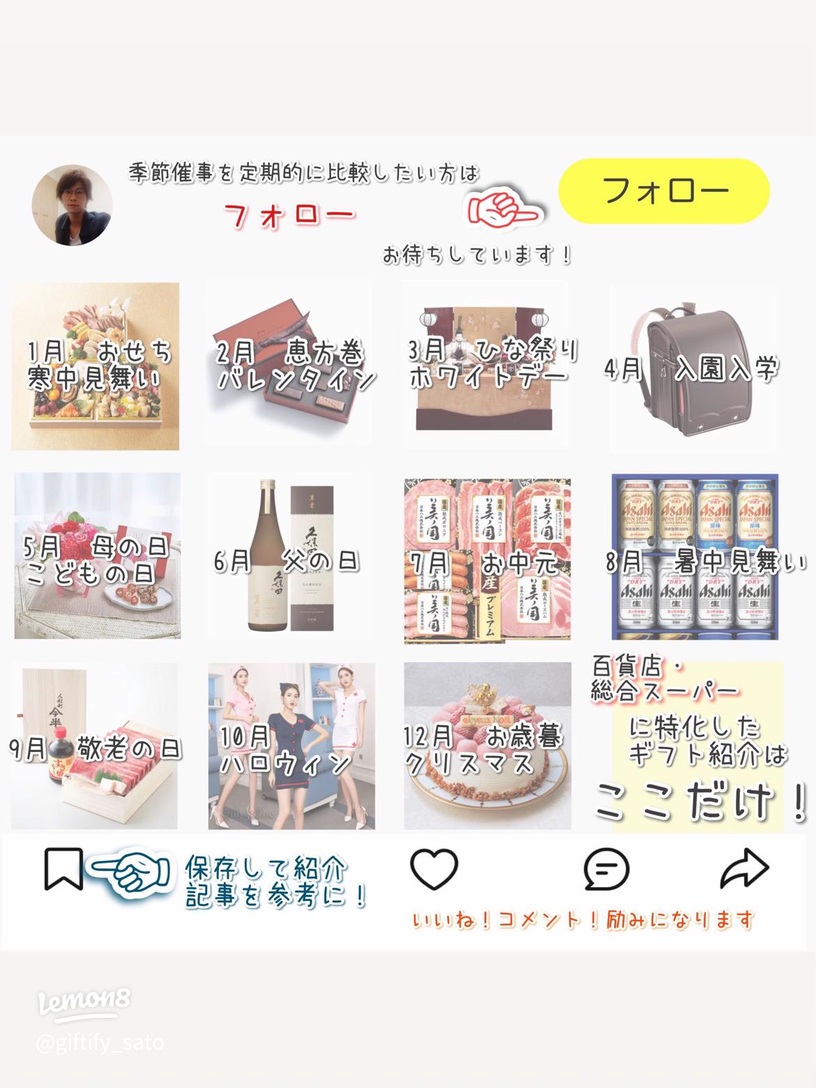 環境にやさしい商品や「早期割」対象商品の取扱いを拡大！ セブン‐イレブンの『2023年 冬ギフト』受付開始サステナビリティレポート セブン -イレブンのサステナビリティ