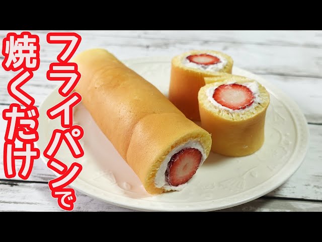 フライパンおやつ 焼くまで5分!クリスマスにも!ホットケーキミックスでカップケーキ