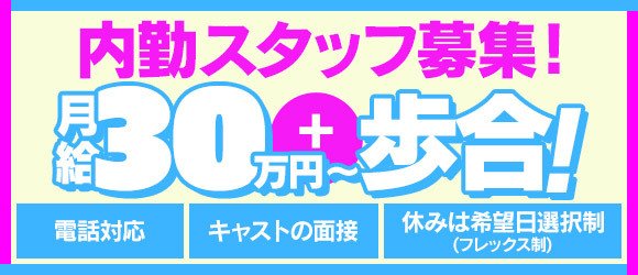 女の子がセルフで撮影する店！！成田デリヘル『生パネル』伝説｜成田 デリヘル - デリヘルタウン