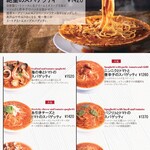 池袋 ホームズパスタTikTok