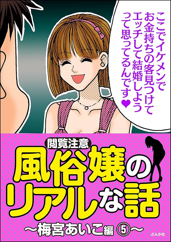 イケメンが風俗を利用する理由とは？特徴・実話エピソードなど｜風俗求人・高収入バイト探しならキュリオス