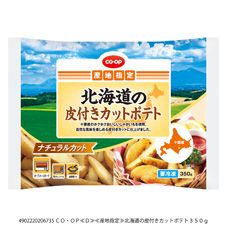 冷凍 星形ポテトテイタートッツLamb Weston