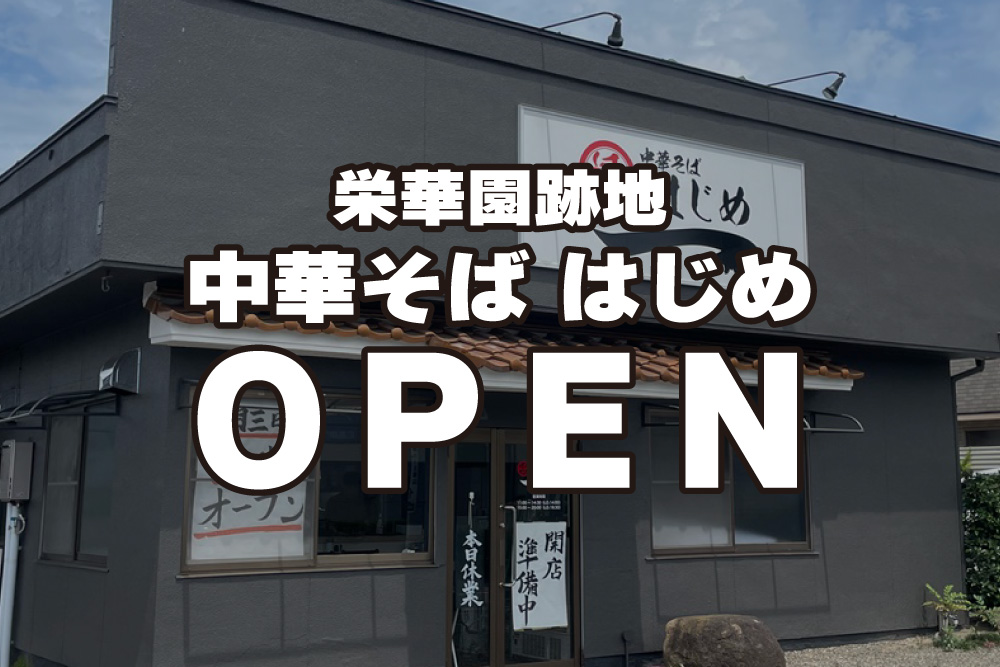 アットホーム】福山市 新涯町５丁目 2階建 ３ＬＤＫ[6980813471]福山市の中古一戸建て（提供元：福山不動産販売 