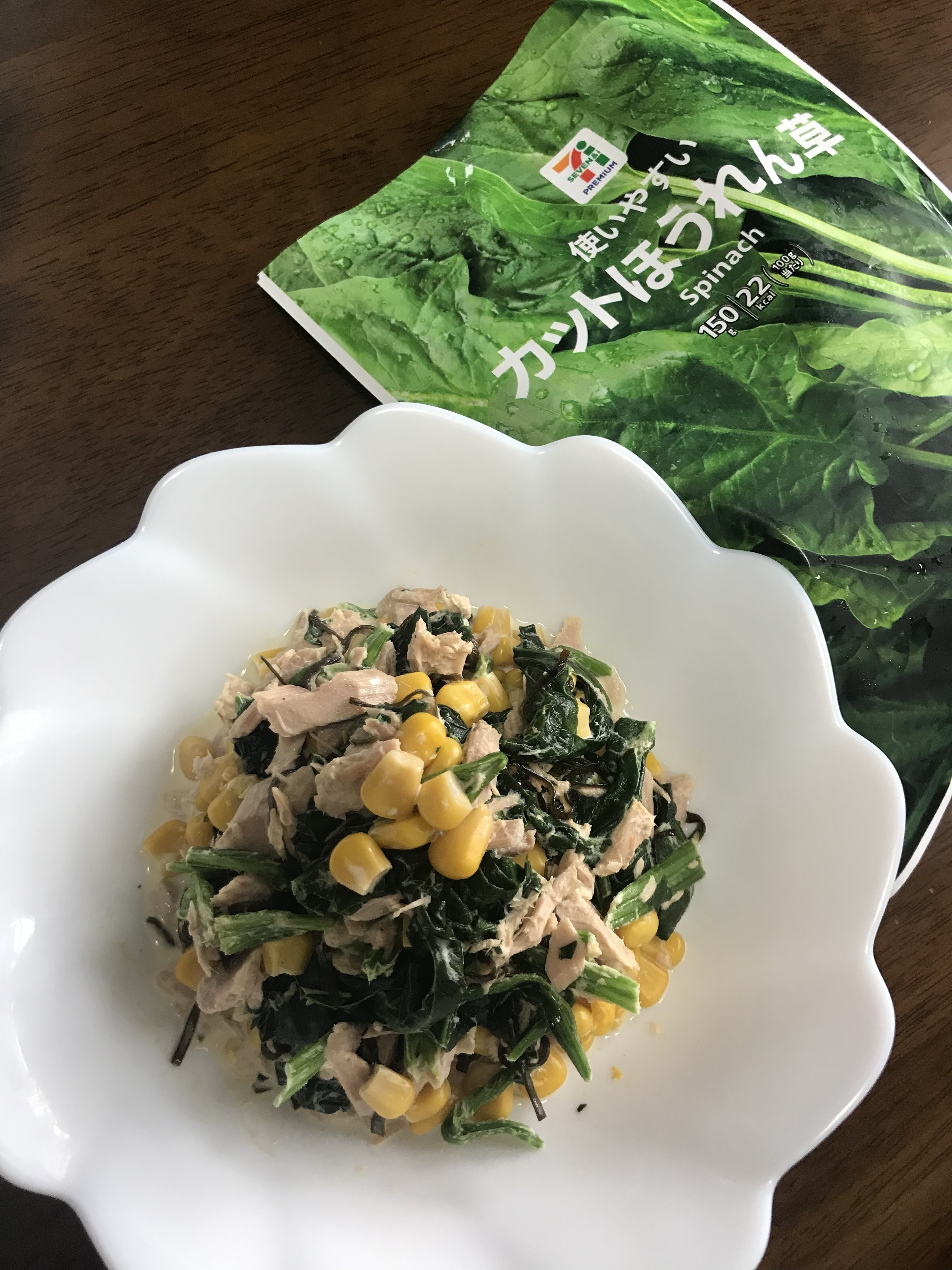 栄養満点！ ほうれん草とひじきのツナコーンサラダ