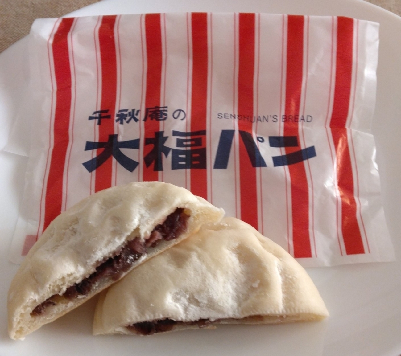 千秋庵から新商品！北海道素材にこだわったもちもち「大福パン」 - 北海道Likers