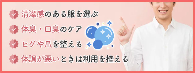 2024年最新】初めてのピンサロを満喫！料金・サービス内容・注意点を解説！ | purozoku[ぷろぞく]