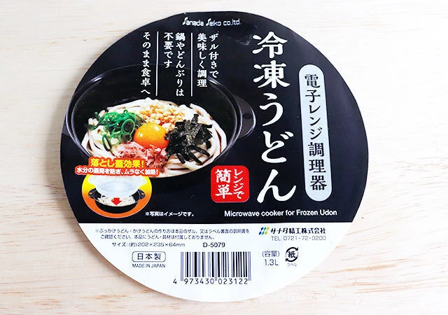 ダイソーの「そばうどん皿」とは？食器でお店風の盛り付けにもこだわれる逸品家事オリーブオイルをひとまわし