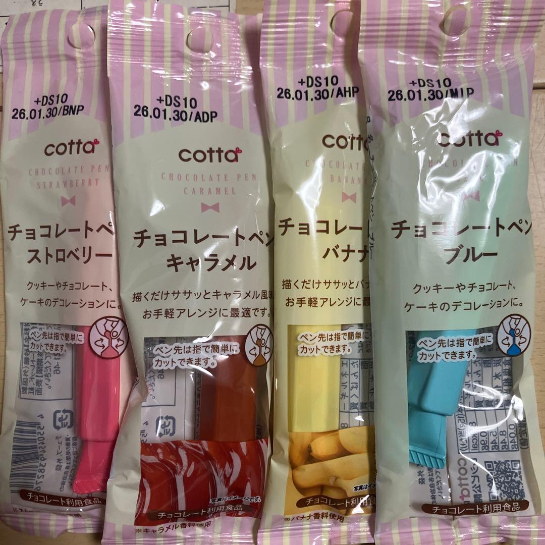 ダイソーチョコペン全色レビュー✨バレンタインの準備に最適