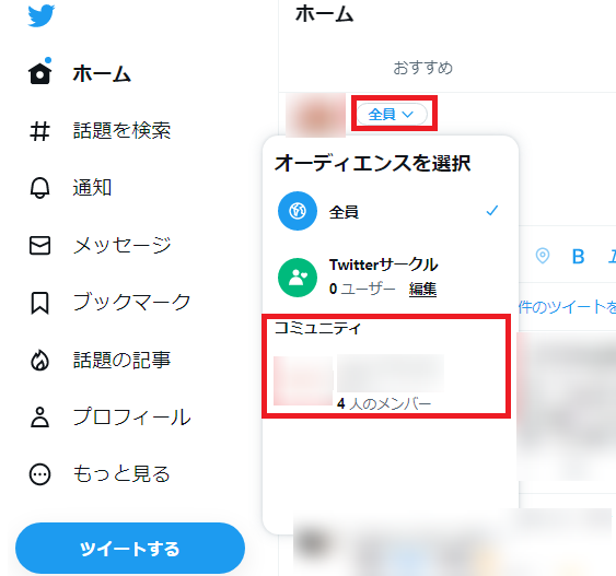 Twitterアナリティクスの見方・使い方とは？分析方法5選と運用のコツを徹底解説 | OWNLY