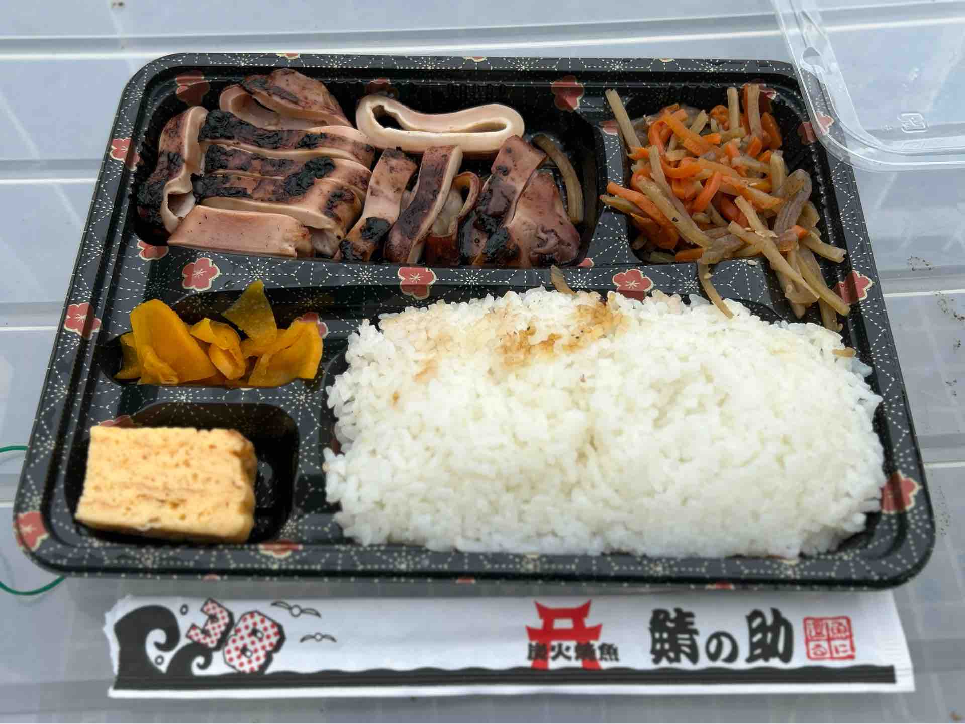 新時代 半田店LINE Official Account