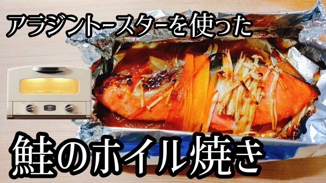 簡単♪ホイル焼き風？サケのレンジ蒸し by ayayahoneyクックパッド簡単おいしいみんなのレシピが392万品