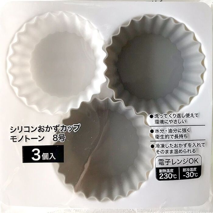 Amazonハロウィンフタ付きシリコーンおかずカップかぼちゃ セリア シリコンノーブランド品おかずカップ・バラン 通販