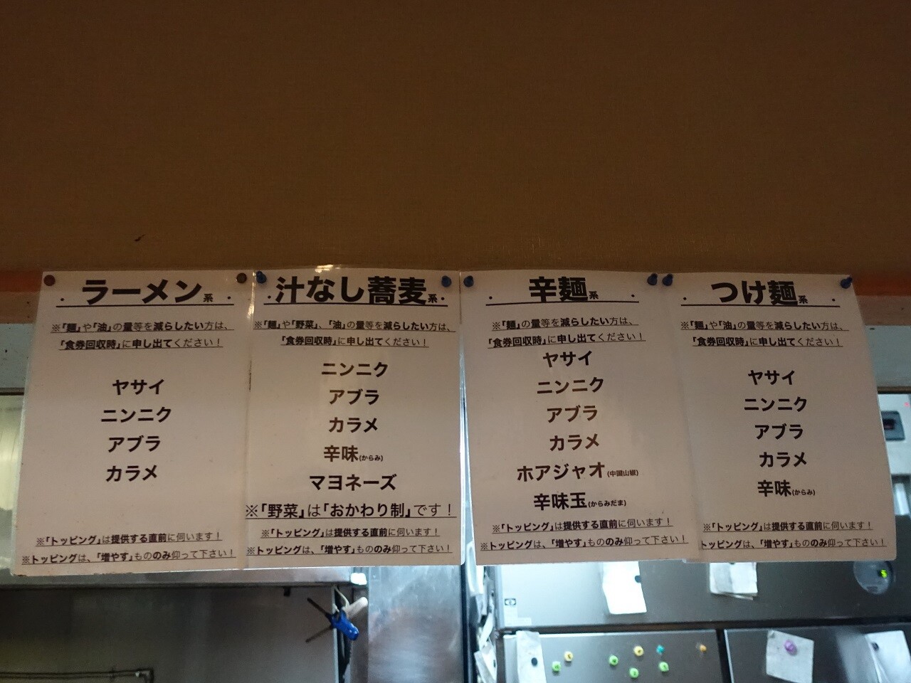 ハナイロモ麺 吉祥寺 ラーメン- Retty レッティ
