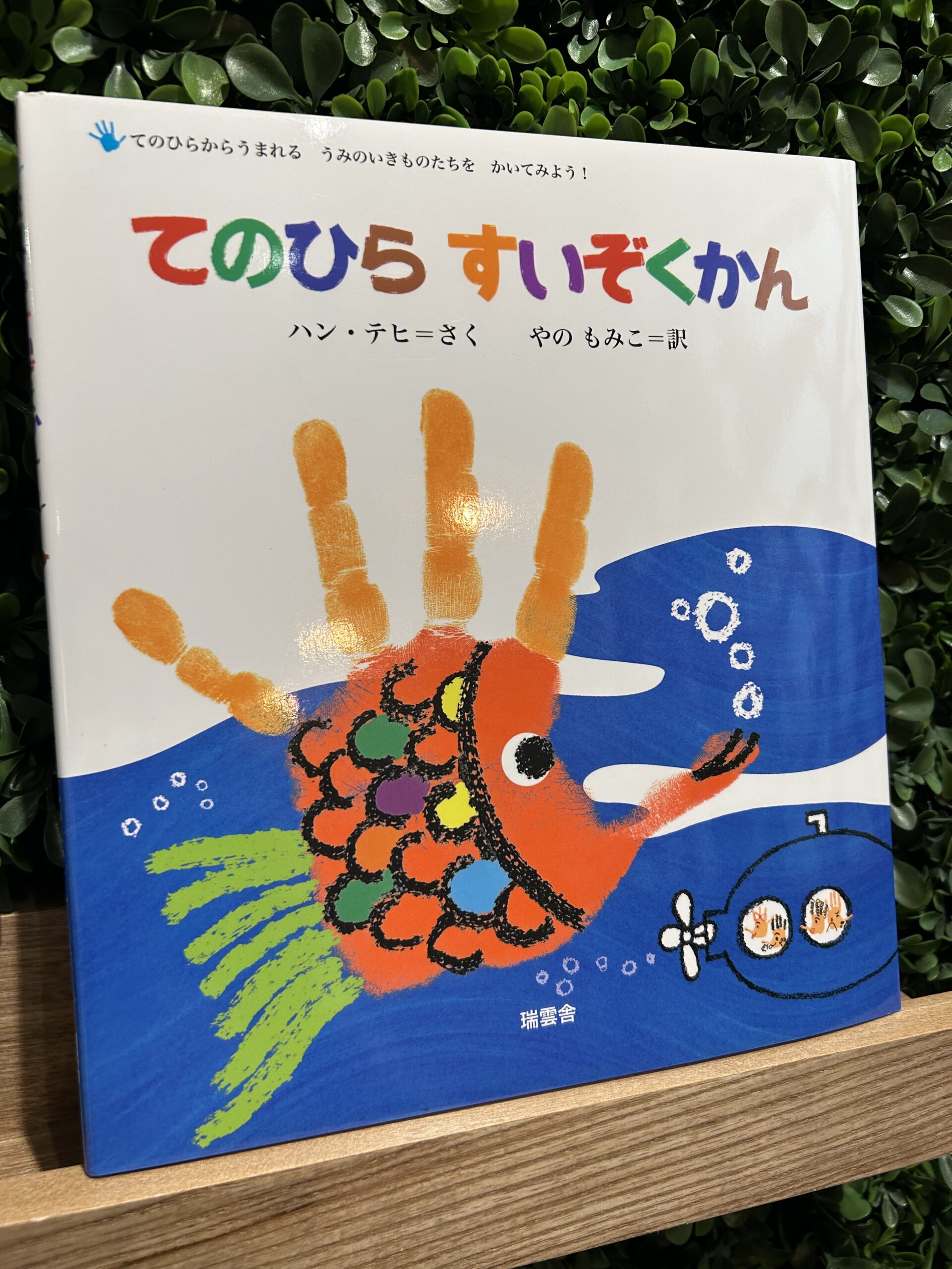 年明けにもみこちに取りつく星街すいせいｗ【ホロライブ・メモリアルロビー】