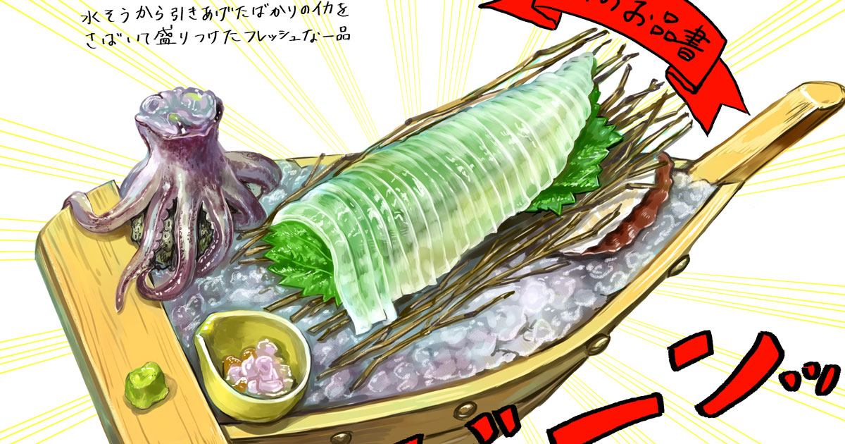 海外で人気の風変わりな日本食8選TABIPPO.NET