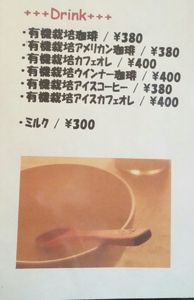 御坊市のオシャレランチ！ナチュラルクラフト和歌山 和歌山ランチ 和歌山ラーメン 和歌山ディナー 和歌山グルメ 和歌山カフェ御坊市カフェ 御坊市ランチ グルメ好きな人と繋がりたい カフェ巡り カフェ好きな人と繋がりたい ランチ部