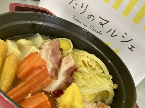 基本からアレンジまで！思わずつくりたくなる「ポトフ コンソメ使わない」のレシピ集クックパッド