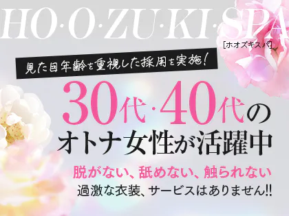 エロ漫画】取引先の社長に気に入られて娘さんとお見合いをすることになり結婚を前提に付き合うことになったんだけど、新婚旅行先 の南国リゾートでついにイチャイチャ初エッチ♡ :