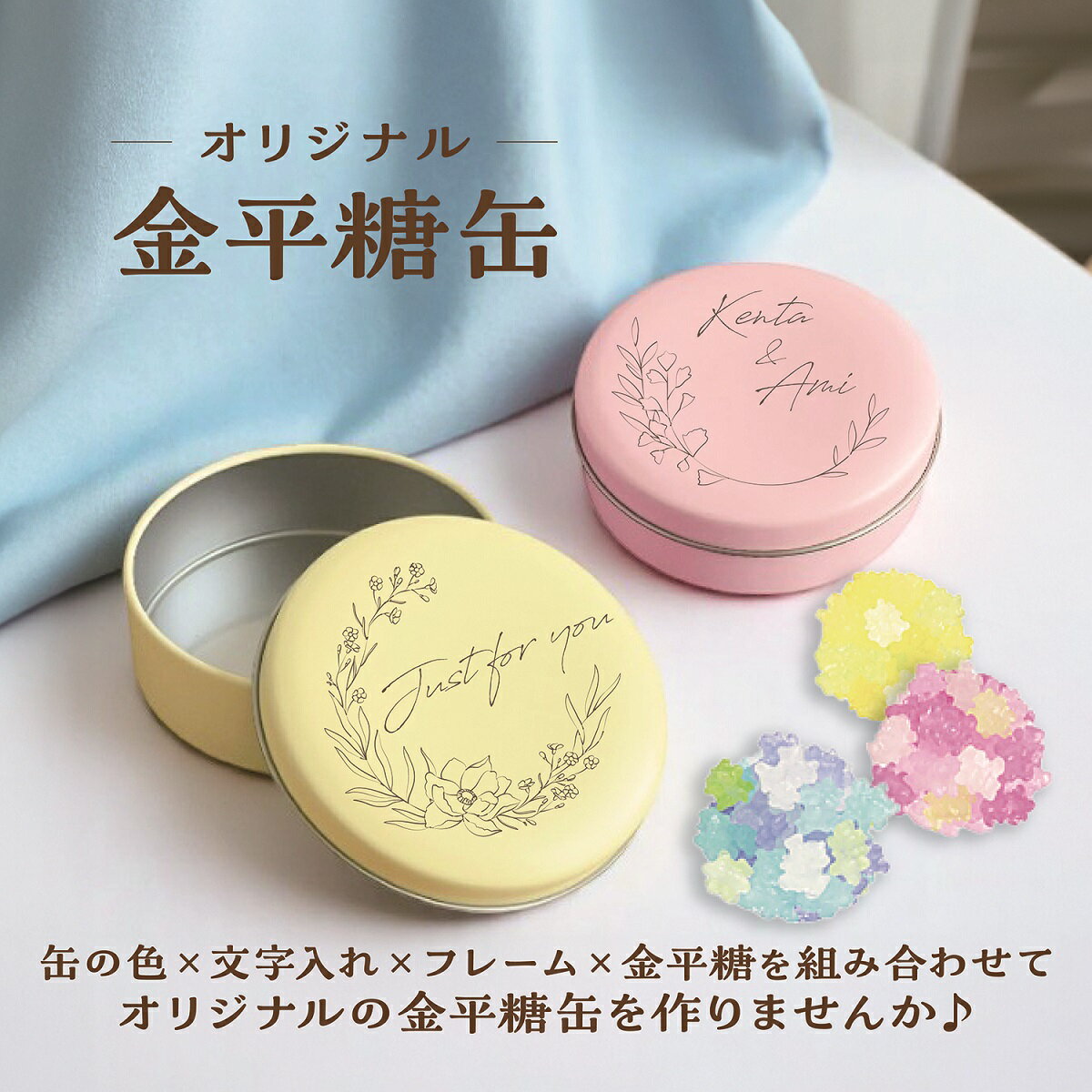 美東大仏の金平糖缶 黄・黒缶 山口,お土産,山口,美祢土産,大仏,美東大仏,奈良大仏,こんぺいとう,キャンディー,お菓子,和菓子,かわいい,お取寄せ