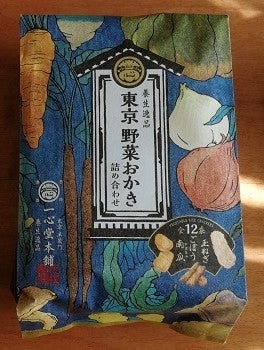 一心堂本舗 『東京カリーおかき&6種のやさいスティック』 2種のおかきと6種の野菜スティックを組み合わせ、和風出汁を効かせたカレースパイスで味わい深く仕上げてあります。「生地にじゃがいもを練り込んだおかき」「仕上げに玉ねぎパウダーをまぶしたおかき」の2種と