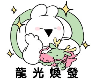 ウサギの人気キャラの巨大バルーンが高雄・蓮池潭に登場 台湾 - フォーカス台湾