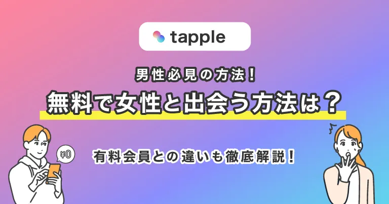 射精した後、猛烈に眠くなるのはなぜ？【専門医が回答！男性の体Q&A㉘】 | yoi（ヨイ） -