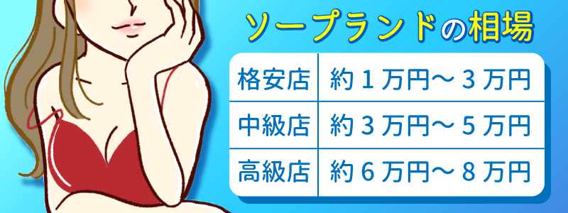 おすすめ】神奈川県の店舗型メンズエステをご紹介！ | エステ魂