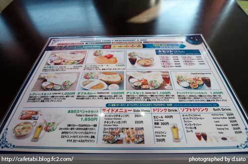 土気駅の美味しい洋食が味わえる人気店まとめ - Retty レッティ