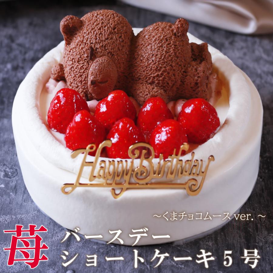 通販ケーキ特集 人気の誕生日ケーキがネットでオーダーできる店23選Happy Birthday Project ハピバ