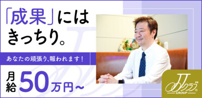 都城市｜デリヘルドライバー・風俗送迎求人【メンズバニラ】で高収入バイト